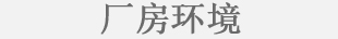 I(y)(sh)